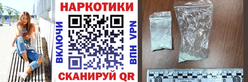Купить наркотики Юрга blacksprut ссылка  СК  НБОМе  Меф мяу мяу  Гашиш  Марихуана 