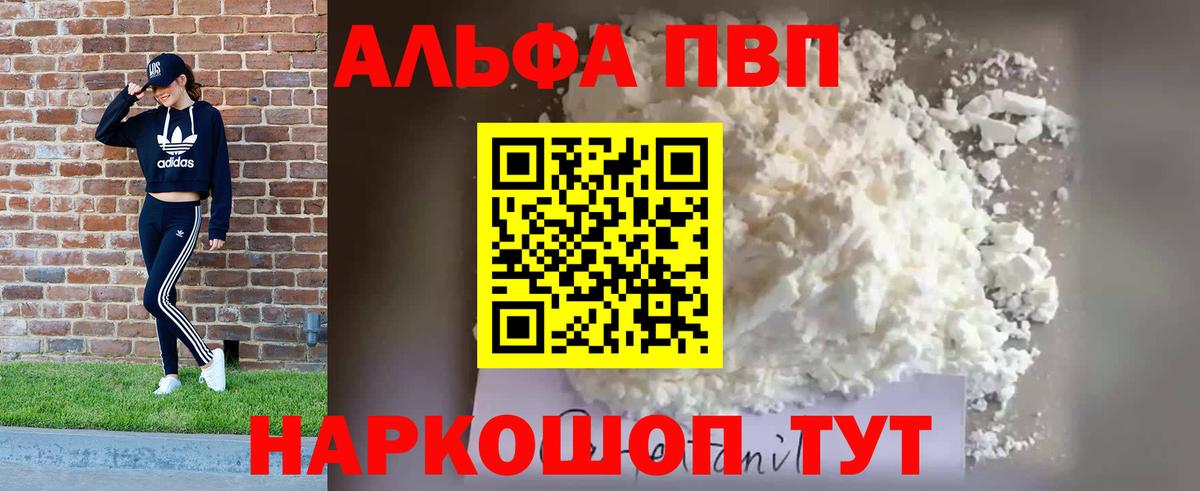 A PVP СК Юрга