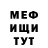 Амфетамин Розовый Mad BR