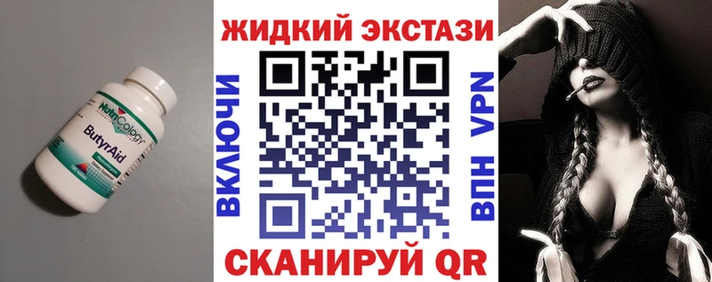 mega сайт  где найти наркотики  Юрга  Бутират 1.4BDO 