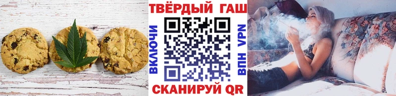где продают   Юрга  hydra зеркало  Canna-Cookies конопля 