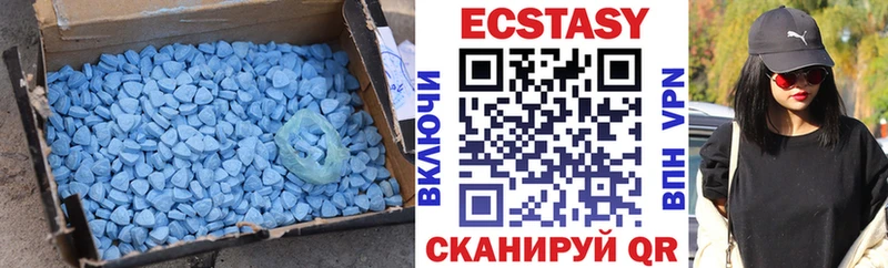 ЭКСТАЗИ диски  Юрга 