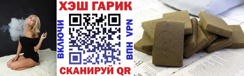 ГАШ Premium  Юрга 