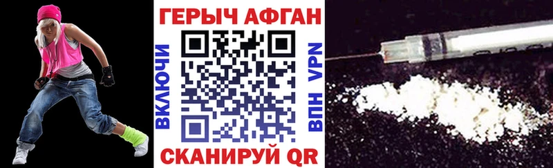 ГЕРОИН хмурый даркнет сайт Юрга