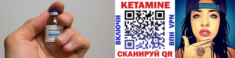 КЕТАМИН ketamine Юрга