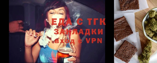 spice Абаза