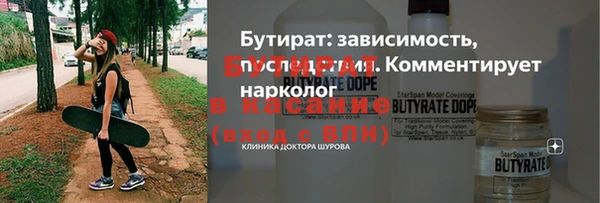 mix Абдулино