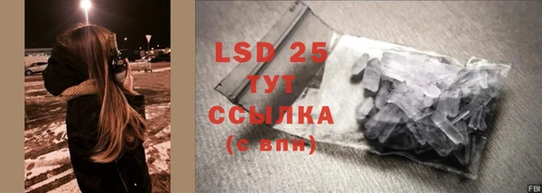 mix Абдулино
