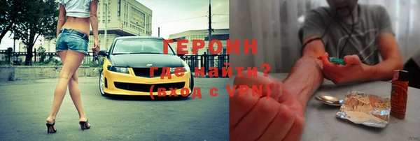 spice Абаза