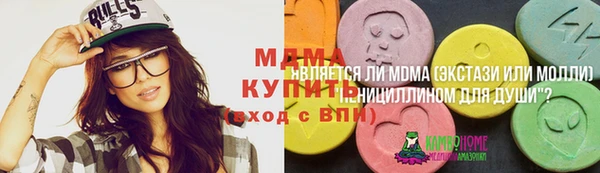 spice Абаза