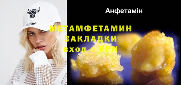 spice Абаза