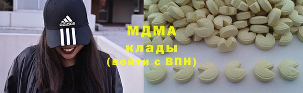 каннабис Абинск