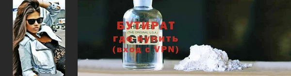 spice Абаза