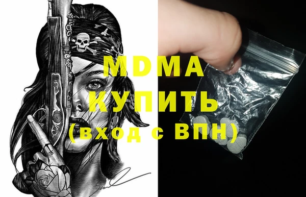 каннабис Абинск