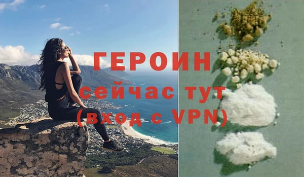spice Абаза