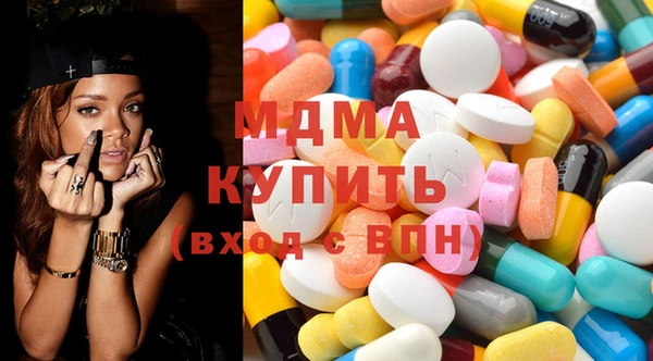 mix Абдулино