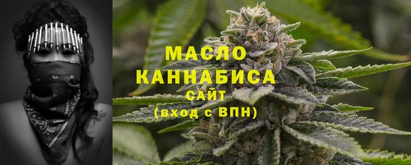 mix Абдулино
