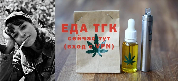 каннабис Абинск