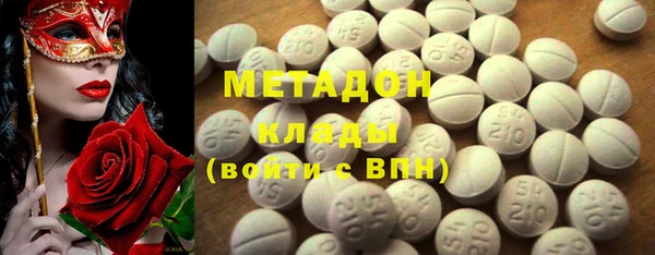 mix Абдулино