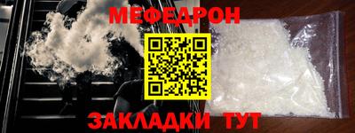 стафф Конаково