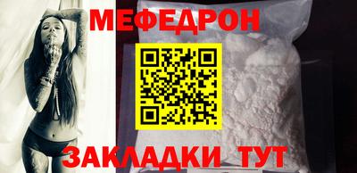 стафф Конаково