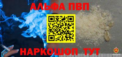 стафф Конаково