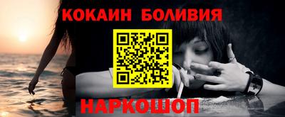 стафф Конаково