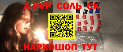 героин Коммунар