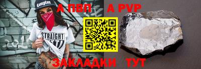 стафф Конаково