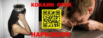 героин Коммунар