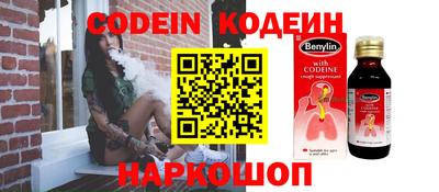 стафф Конаково