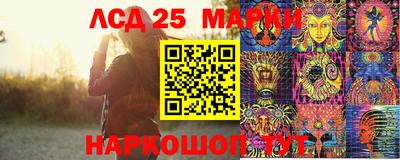 героин Коммунар