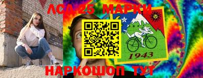 героин Коммунар