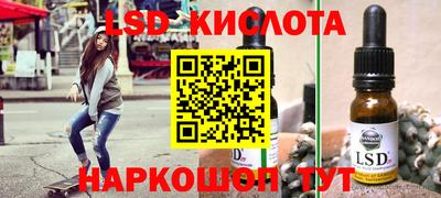 стафф Конаково