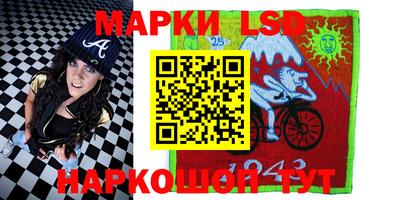 героин Коммунар