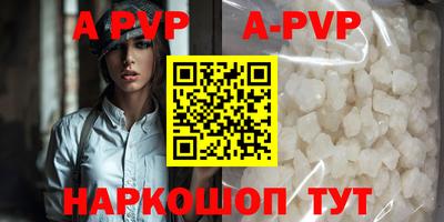 героин Коммунар