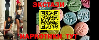 MDMA Комсомольск-на-Амуре
