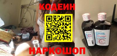 героин Коммунар