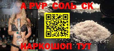 героин Коммунар