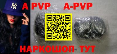 героин Коммунар
