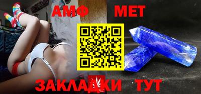 MDMA Комсомольск-на-Амуре
