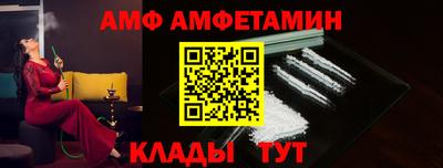 MDMA Комсомольск-на-Амуре