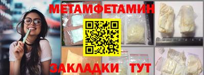 стафф Конаково