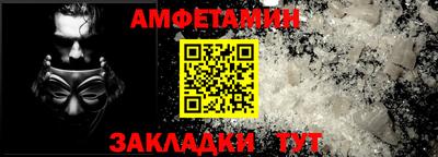 стафф Конаково