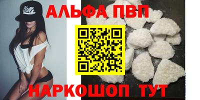 MDMA Комсомольск-на-Амуре