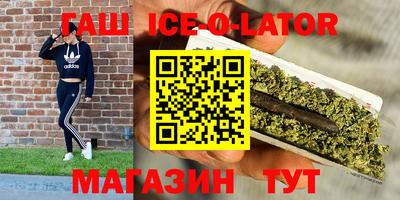 стафф Конаково