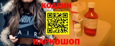 героин Коммунар