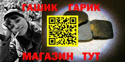 стафф Конаково