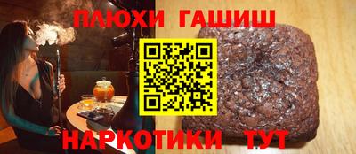 стафф Конаково