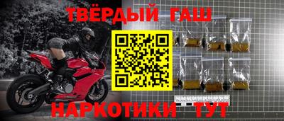 стафф Конаково